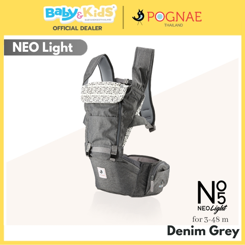 🎈POGNAE เป้อุ้มเด็ก ศูนย์ไทย🎈Pognae  เป้อุ้มทารก เป้อุ้มเด็ก รุ่น No.5 NEO Light เหมาะกับอายุ 3 เดือ
