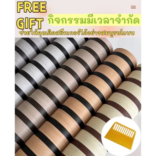 สติ๊กเกอร์ติดผนัง วอลเปเปอร์ลายไม้กริด วอลเปเปอร์ติดผนังบ้าน วอลเปเปอร์ติดผนัง ลายไม้ระแนง ขนาด60*500cm กันน้ำ ฟรีไม้รีด