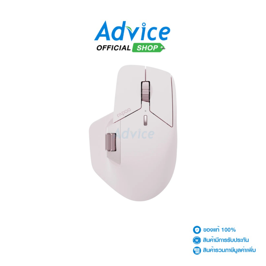 RAPOO MOUSE WIRELESS MT760 LIGHT PINK (BLUETOOTH) - A0158936