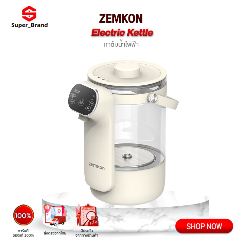 ZEMKON Electric Kettle กาต้มน้ำไฟฟ้า 3L 800W กาน้ำร้อนไฟฟ้า 304 สแตนเลส ปรับได้ 12 ระดับ ปรับอุณหภูมิได้ 40-95°C