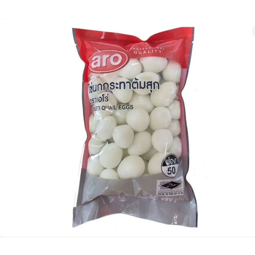 เอโร่ ไข่นกกระทาต้มสุก 50 ฟอง Aro Boiled Quail Eggs 50 pcs