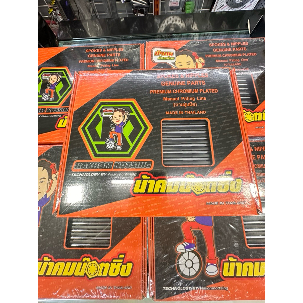 this-image