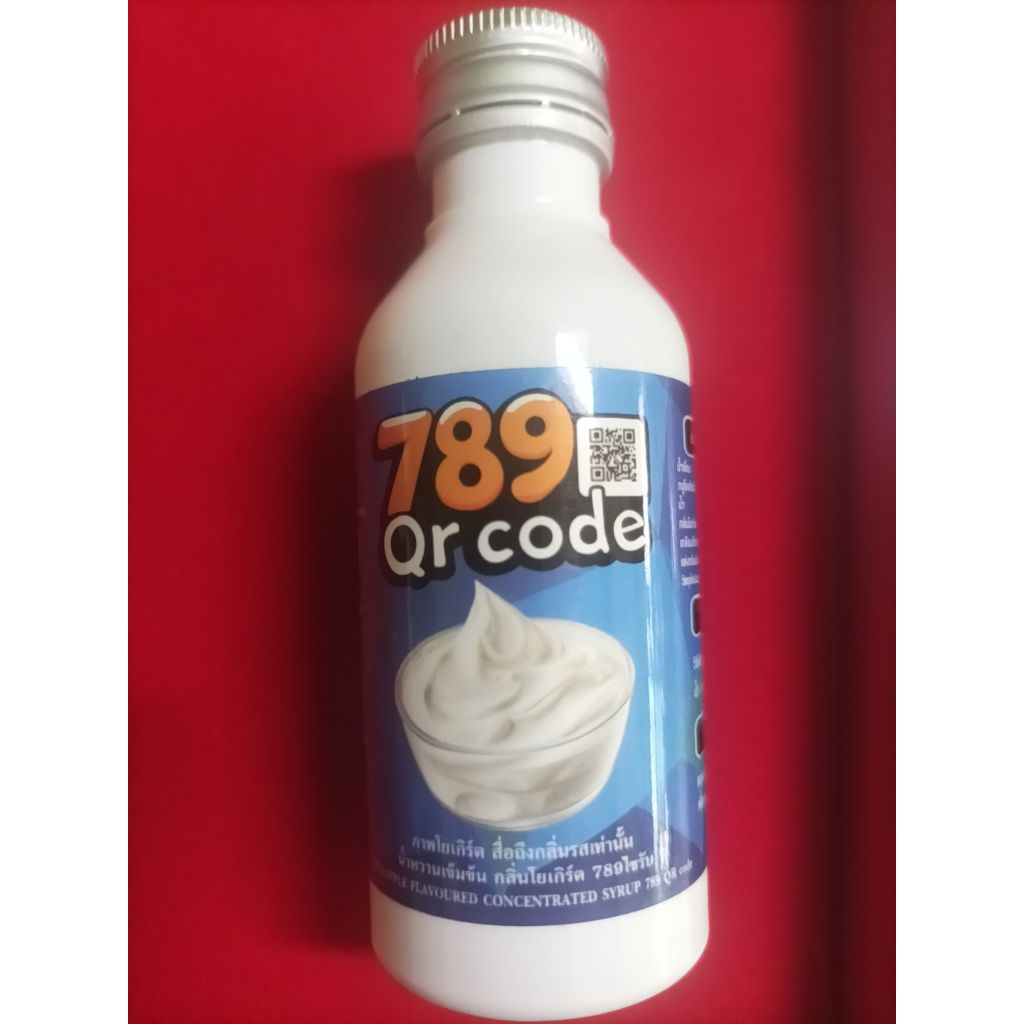 น้ำหวาน789 รสโยเกิร์ต ของแท้ ส่งจริง ส่งไว