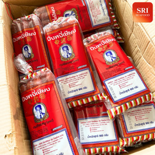 เชือกแดง ปึงหงี่เชียง สูตร2 (มันหมู10%) กุนเชียงหมู 900กรัม