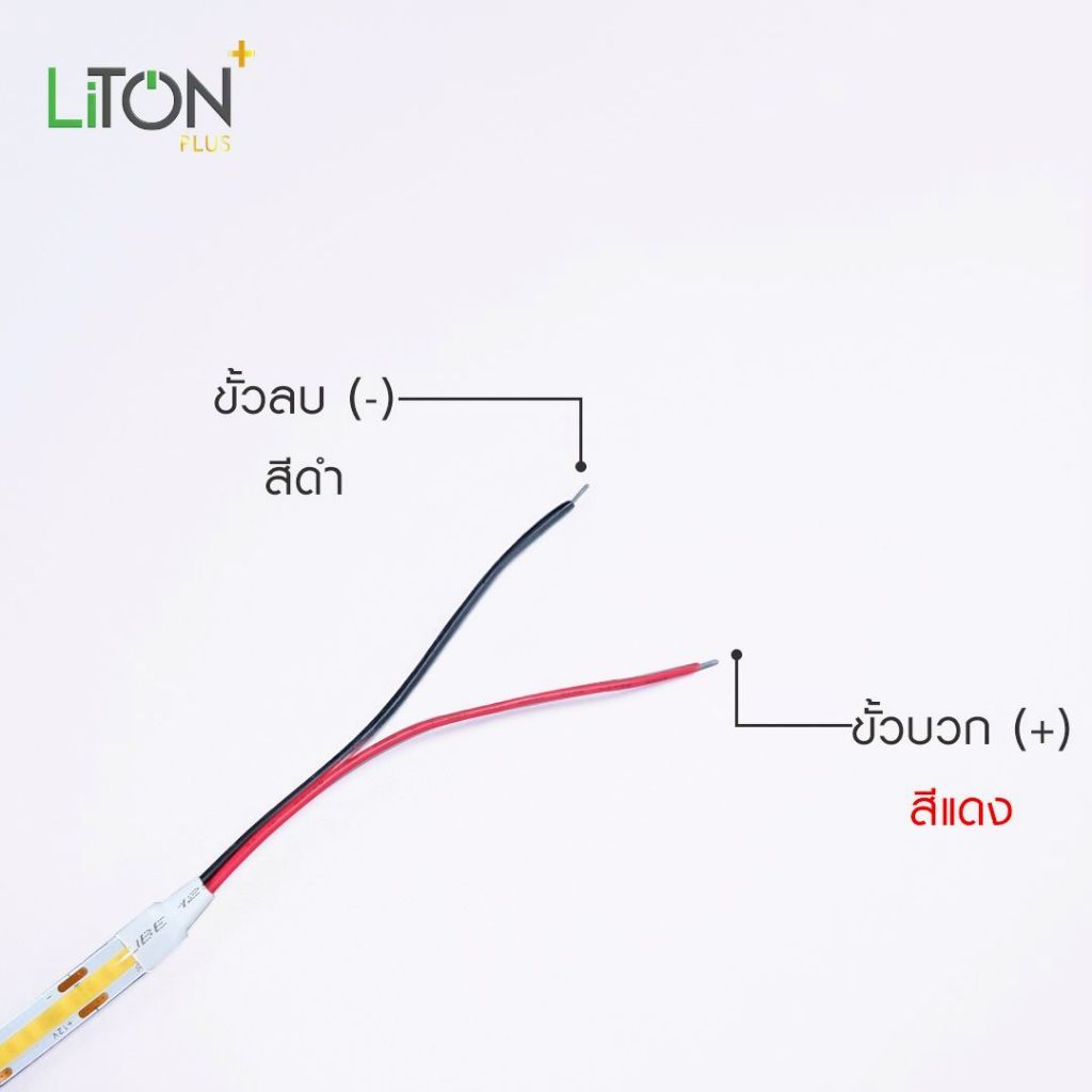 LiTON ไฟเส้น ไฟริบบิ้น LED 12V DC (5 เมตร) Striplight COB ไลตั้น รุ่น RADIENT ราคา ถูกที่สุด ดีลบีเคเค แกลเลอรีภาพที่ 4