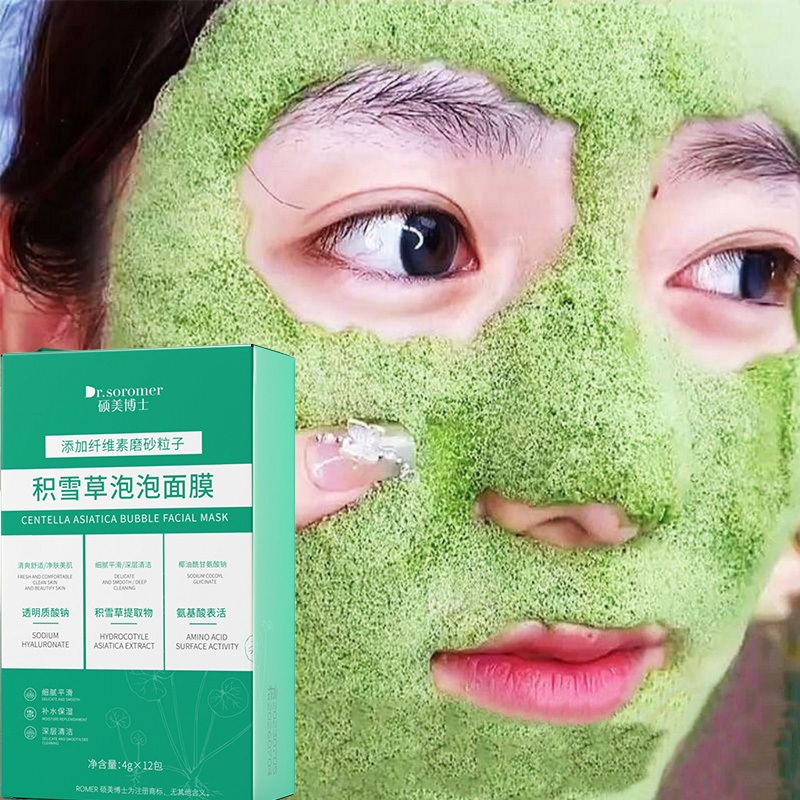 🎯TH อันดับ1🎯มาส์กฟื้นฟู ใบบัวบก ผิวขจัดน้ำมันและกระจ่างใส 12ซอง/กล่อง 10 วินาทีเกิดฟอง รูขุมขนหดตัว เติมความสดชื่นและสะอ