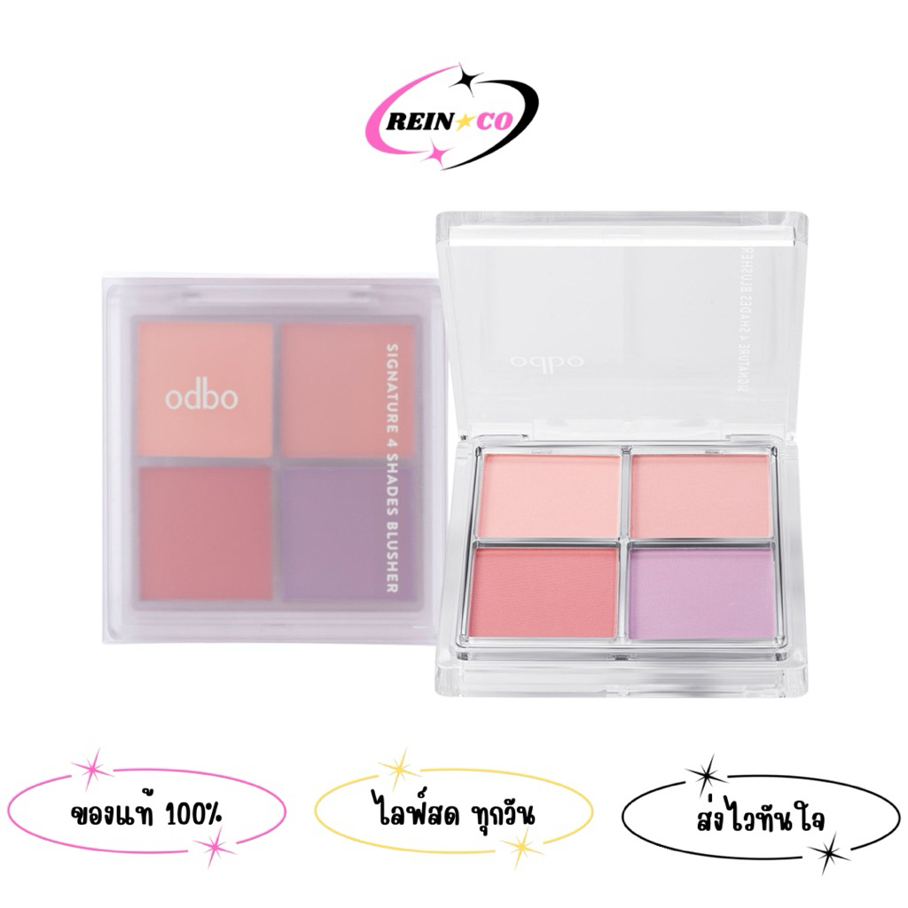 OD1309 Signature Shades Blusher