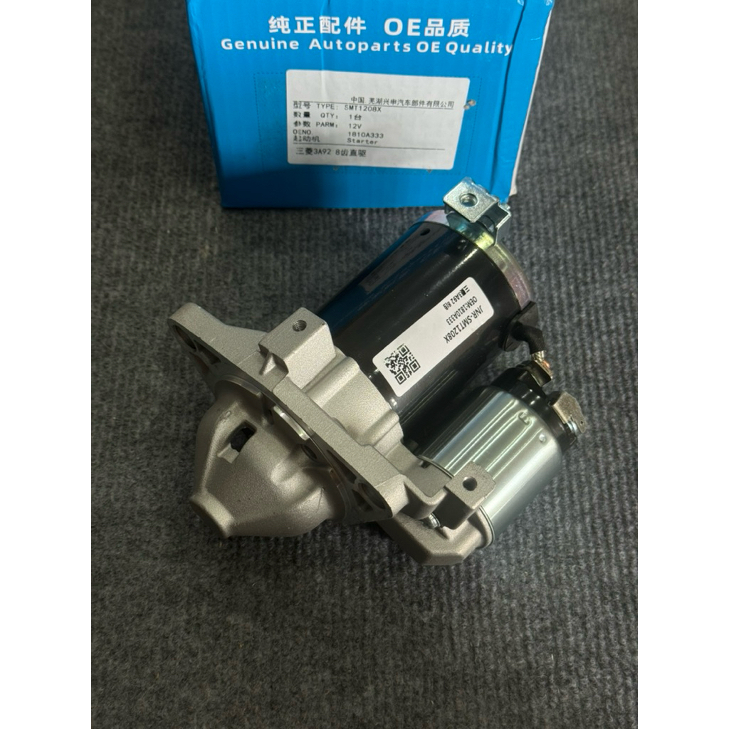 (รับประกัน 1 ปี) ไดสตาร์ท Mitsubishi Mirage , Attrage 8T 12v. ยี่ห้อ ShinAuto เกรด OEM จากญี่ปุ่น