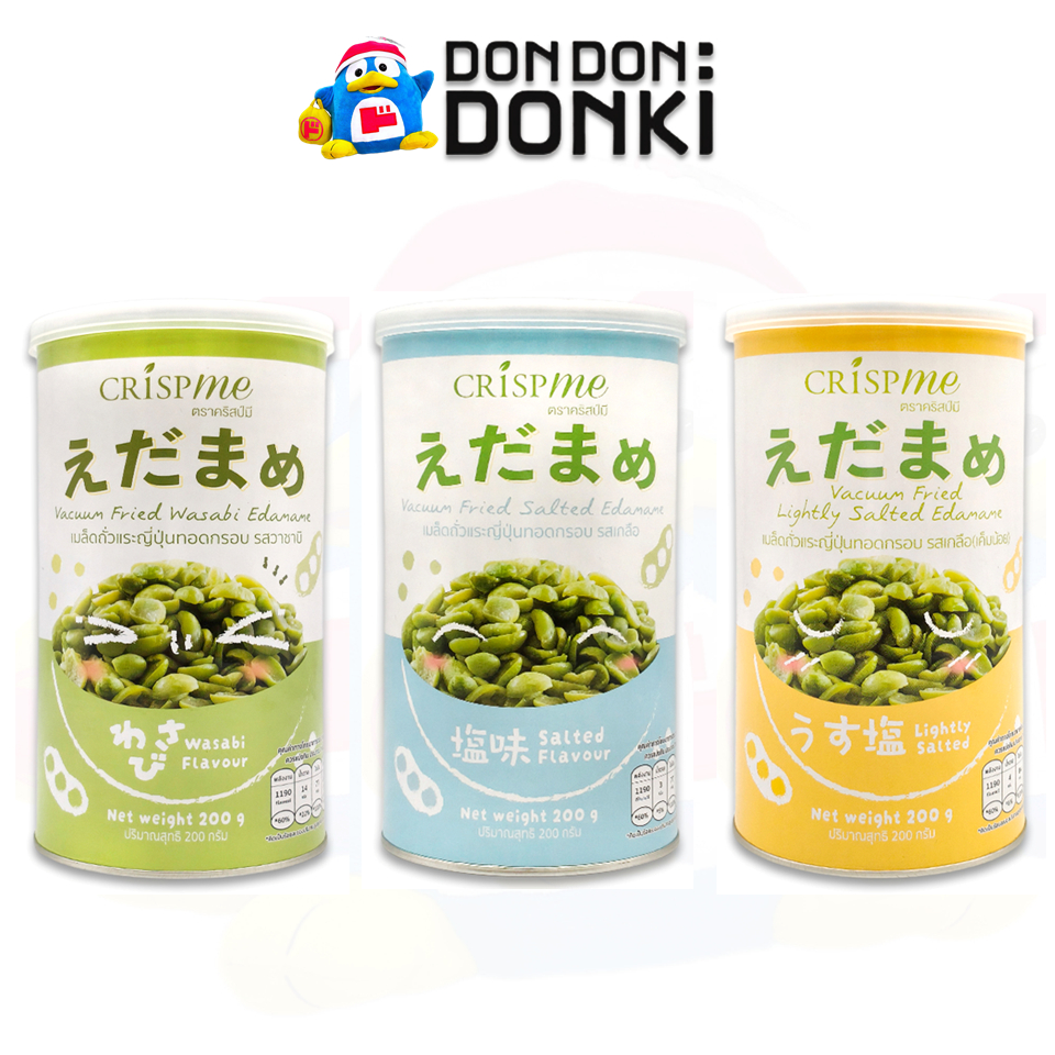 [เมล็ดถั่วแระญี่ปุ่นทอดกรอบหลากรสแสนอร่อย แบรนด์คริสป์มี] CRISP EDAMAME CRISPME BRAND