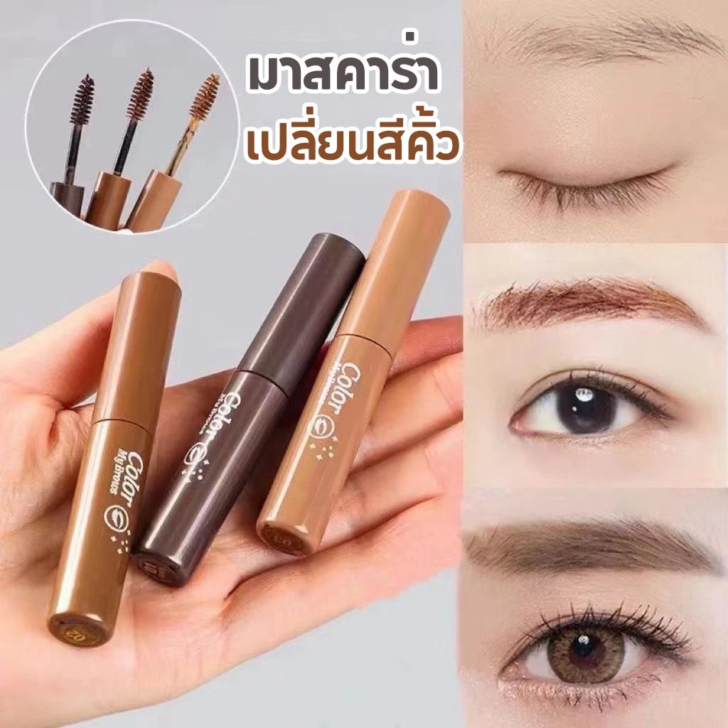 มาสคาร่✨3Dมาสคาร่ากันน้ำ,สบู่จัดแต่งทรงคิ้วชนิดน้ำ,เจลแวกซ์เขียนคิ้วแบบยาว,เครื่องสำอาง,มาสคาร่าคิ้วธรรมชาติ สีย้อมคิ้ว