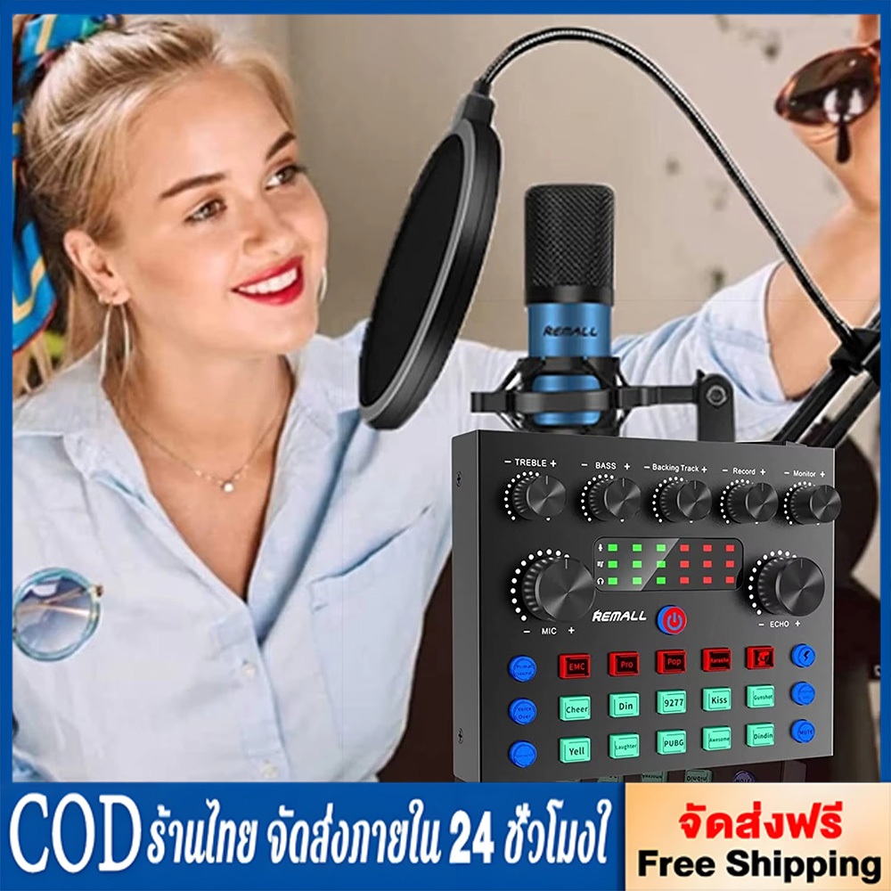 V8S sound card ซาวด์การ์ด เครื่องเปลี่ยนเสียงแบบพกพา เปลี่ยนเสียงเอฟเฟคสำหรับโทรศัพท์ คอมพิวเตอร์