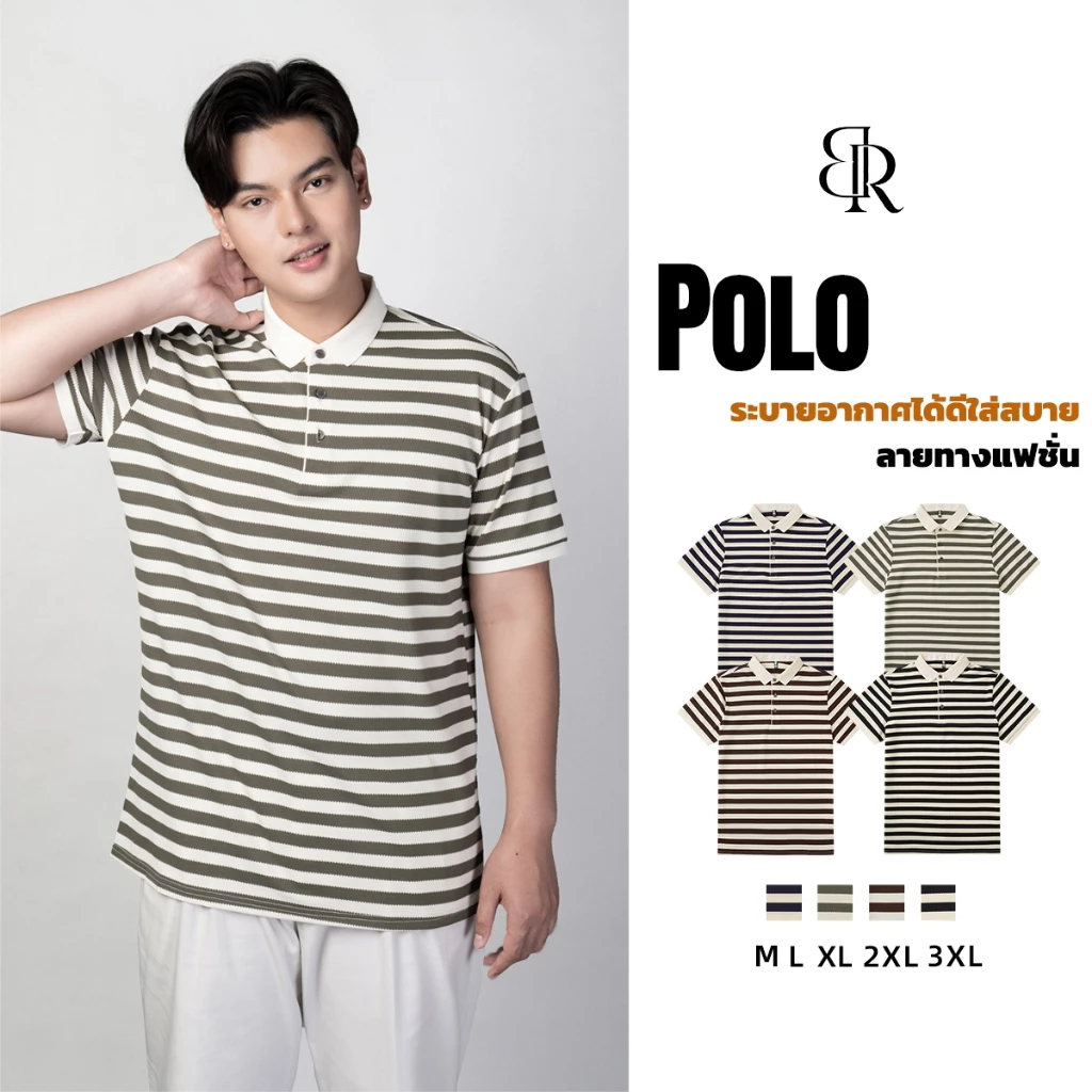 B&R เสื้อโปโล Striped polo shirt เนื้อผ้านุ่มและระบายอากาศ ธุรกิจ ผู้ใหญ่