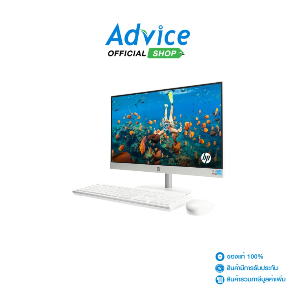 HP AIO 24-cr0161d (BU6A1PA#AKL) - A0169352