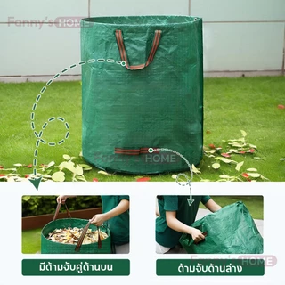 【500L】ถุงเก็บใบไม้ รุ่นหนา ถุงเก็บขวดน้ำ ถุงกระสอบ PP เนื้อหนา ความจุขนาดใหญ่ กันน้ำ เบาพกพา300L/400L/500L