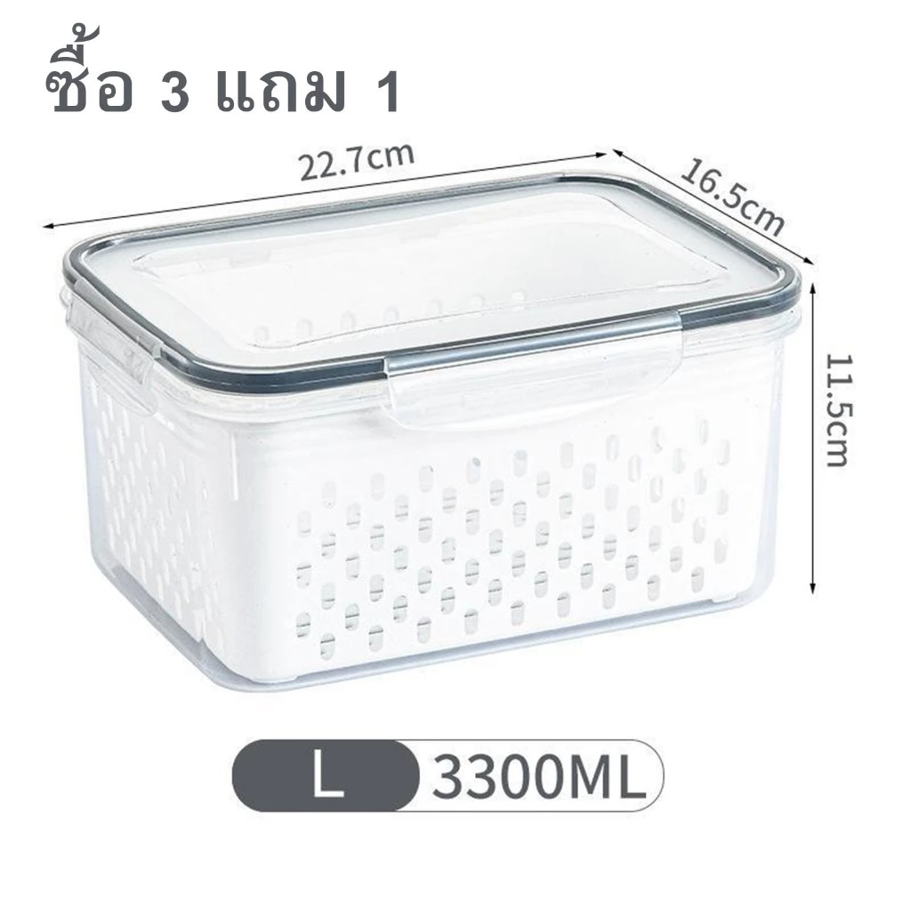 [ซื้อ 3 แถม 1]กล่องเก็บของในตู้เย็น กล่องถนอมอาหารในตู้เย็น มีกระชอนแบบถอดได้และมีฝาปิด กล่องเก็บผัก กล่องเก็บเนื้อ ภาชน