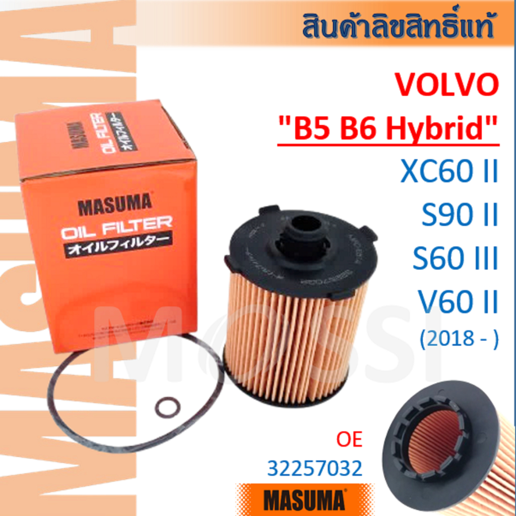 MASUMA🟠 Volvo "B5 B6" XC60 II, S90 II, S60 III, V60 II (2016-) OE: 32257032 Oil filter #OFV005
