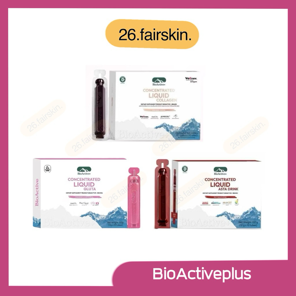 ไบโอแอคทีฟ คอลลาเจน Bio Active Collagen