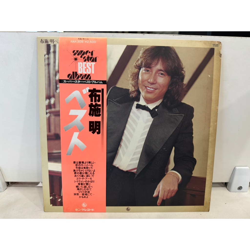 1LP Vinyl Records แผ่นเสียงไวนิล  布施明      (J8B235)