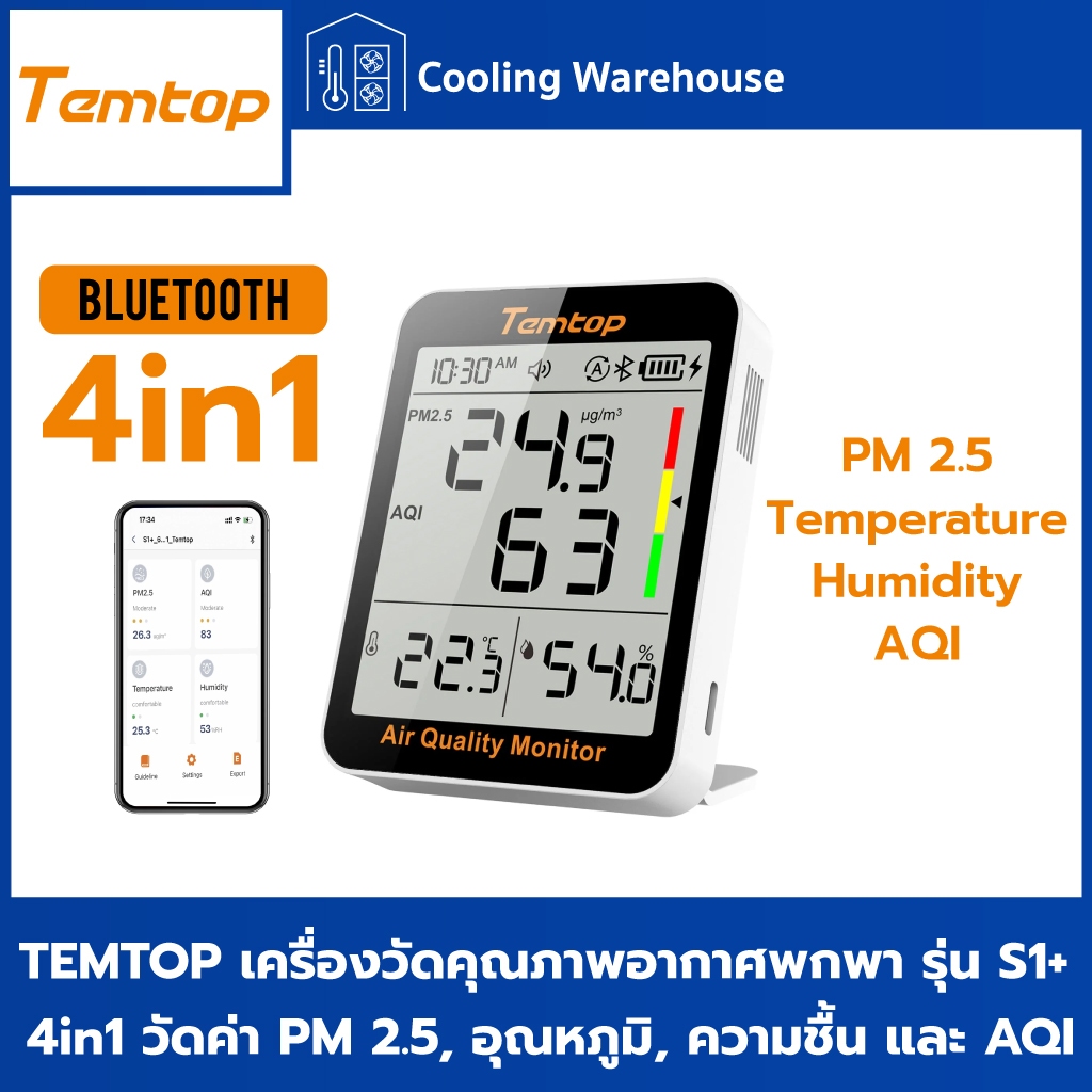 Temtop S1+ เครื่องวัดคุณภาพอากาศแบบพกพา เชื่อมต่อบลูทูธ (4in1) เครื่องวัดฝุ่น PM 2.5, อุณหภูมิ, ความชื้น, AQI รุ่น S1+ ราคา ถูกที่สุด ดีลบีเคเค