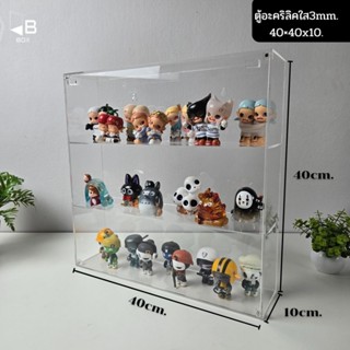 ตู้อะคริลิคฝาเเม่เหล็กโชว์โมเดล กล่องอะคริลิค ArtToy หุ่นsiz…
