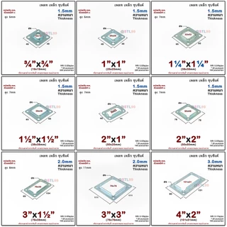 ฝาครอบฐานเสา เพลทฐานเสา เหลี่ยม เหล็กชุบซิงค์ 3/4" - 3" ราวบันได ราวกันตก ครอบท่อ งานเชื่อม ฐานราวบันได ราวกันตก