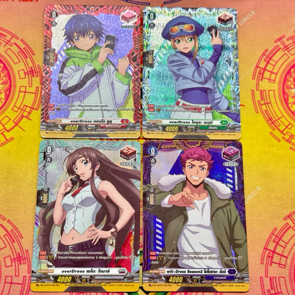 Special Festival 2025 Trigger ทริกเกอร์ ตัวละครสุดเท่ห์ ฟอลย์นูนฟูลอาร์ทระดับ FR Vanguard Overdress