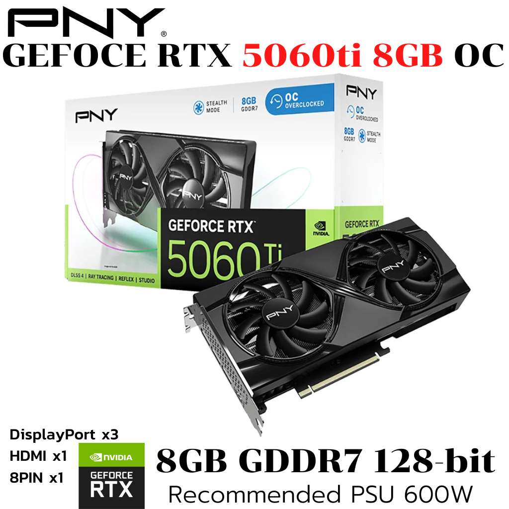VGA (การ์ดแสดงผล) PNY GEFORCE RTX 5060ti 8GB OVERCLOCKED DUAL FAN - 8GB GDDR7