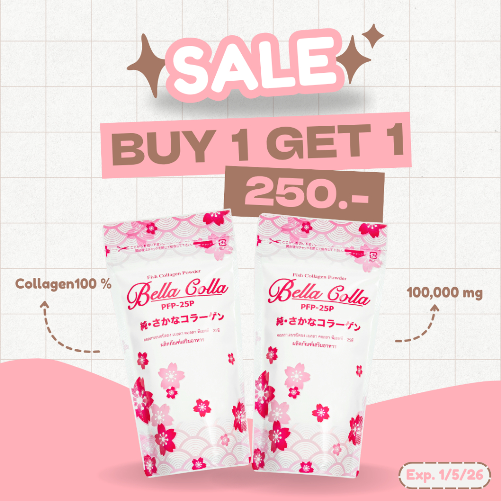 (1แถม1) Bella Colla คอลลาเจนชนิดผง เบลล่า คอลล่า พีเอฟพี-25พี 100 กรัม 2 ซอง