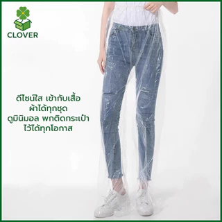 🍀Clover กางเกงกันฝน แบบใช้แล้วทิ้ง คลุมรวมรองเท้า หนา กันน้ำ สำหรับท่องเที่ยว กลางแจ้ง ขี่จักรยาน กันเลอะ กันเปียก