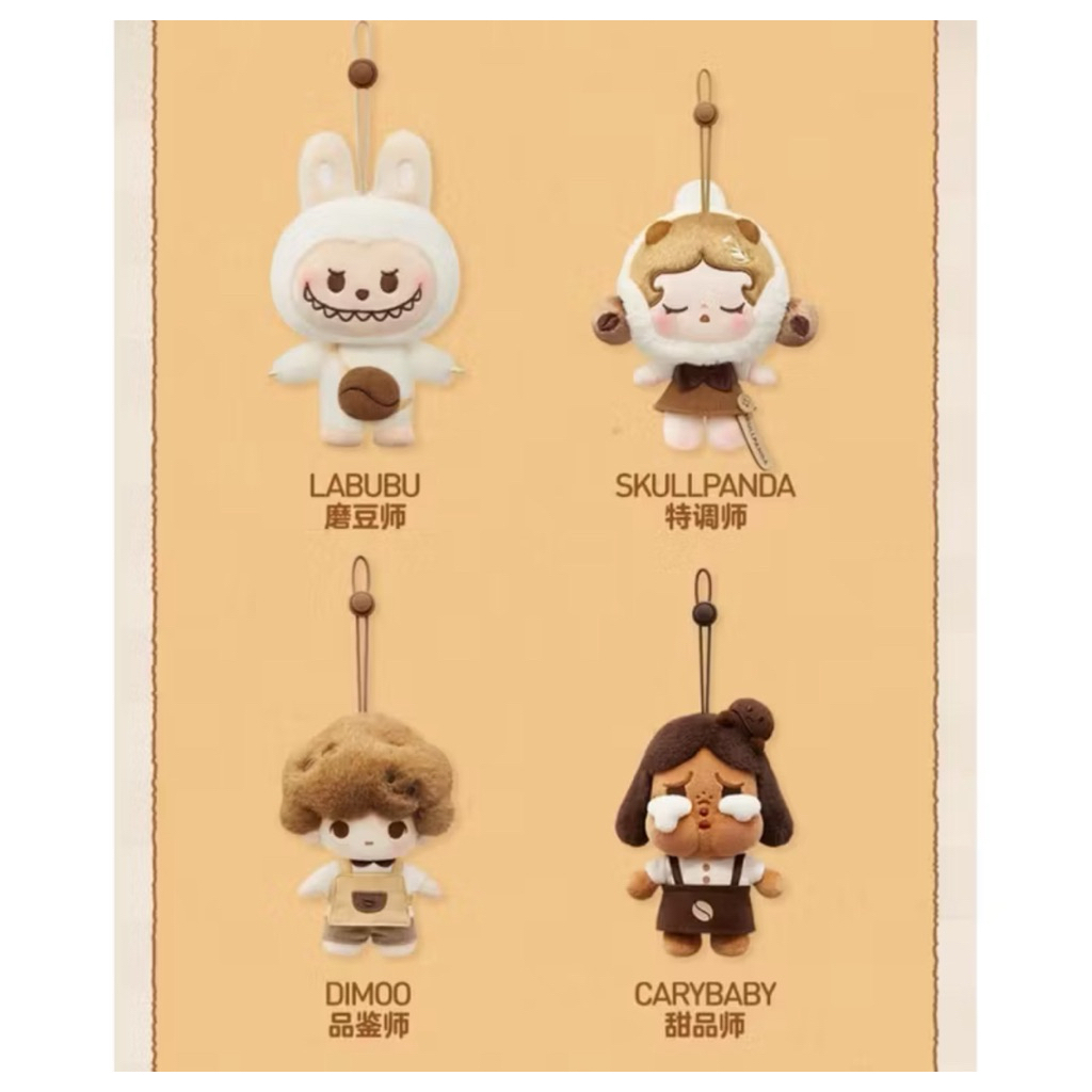 พร้อมส่งใน🇹🇭พวงกุญแจ Coffee Factory แบบเช็คการ์ด