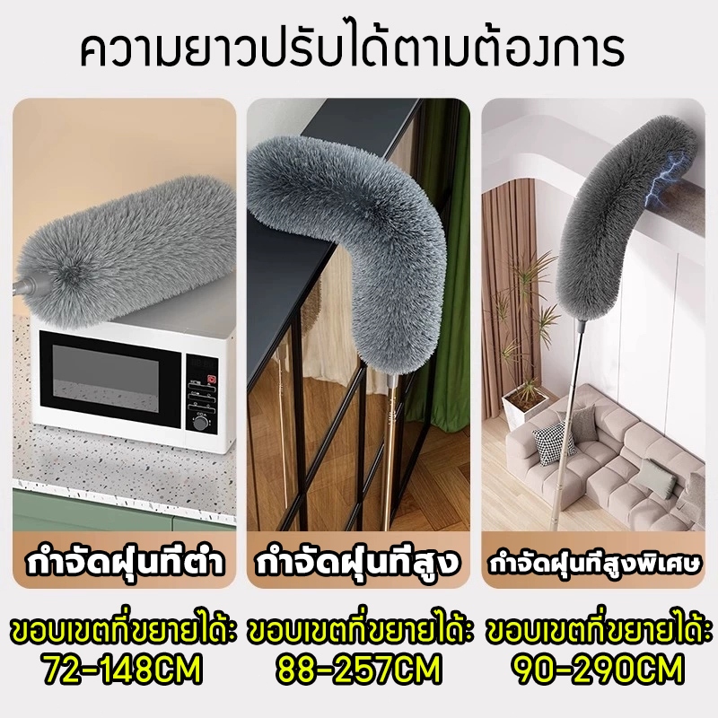🧹กำจัดฝุ่นได้ 100%🧹ไม้ปัดฝุ่น ไม้ขนไก่ ยาว 2.9ม ยืดหกได้อิสระ หัวปัดงอได้ 360°ถอดประกอบง่าย ดักจับฝุ่นดี ซักได้ แปรงปัดฝ - รูปที่ 6