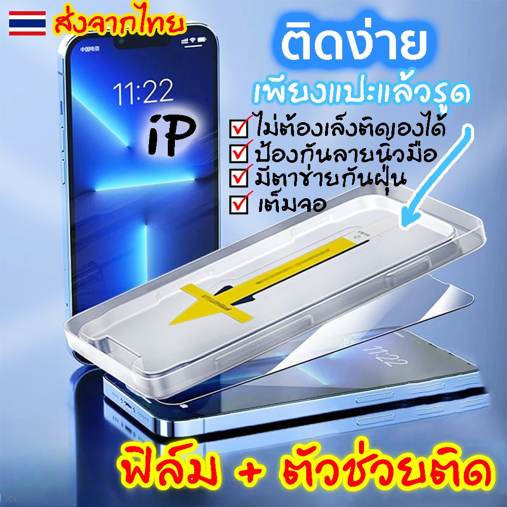 HD / Anti Voyeur ฟิล์มนิรภัยที่ชัดเจนแบบเต็มหน้าจอฟิล์มกันฝุ่น 9H สำหรับ IOS กระจกนิรภัยฟิล์มป้องกันการตก