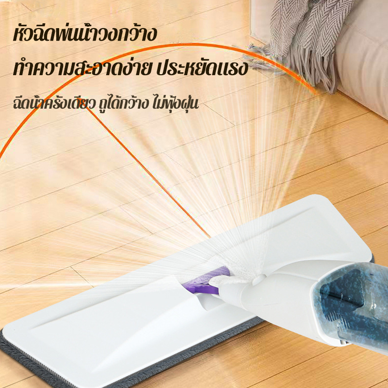 ✅ไม้ถูพื้นแบบสเปรย์ Spray Mop ใส่น้ำยาทำความสะอาดได้ หมุนได้ 360 องศา ใช้ได้ทั้งเปียกและแห้ง แถมผ้าม็อบ 2 ผืน - รูปที่ 5