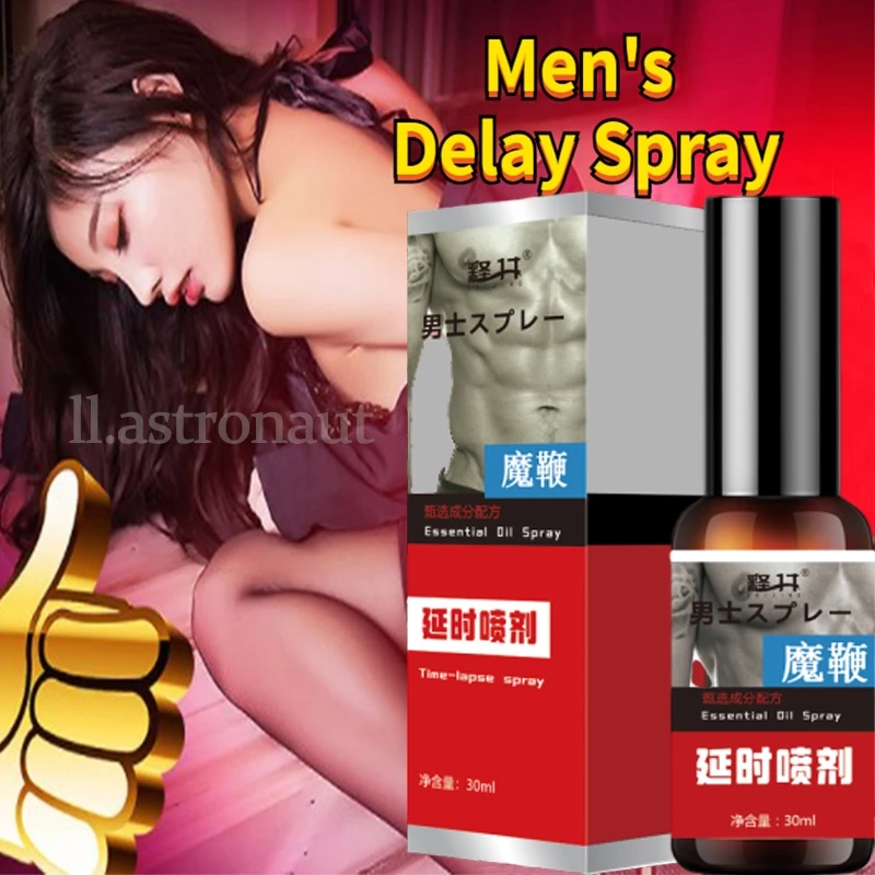 สเปรย์ผู้ชาย 30ml สเปรย์สำหรับท่านชาย สเปรย์ ชะลอ Delay spray สเปรย์ล่าช้า ไม่มีผลข้างเคียง