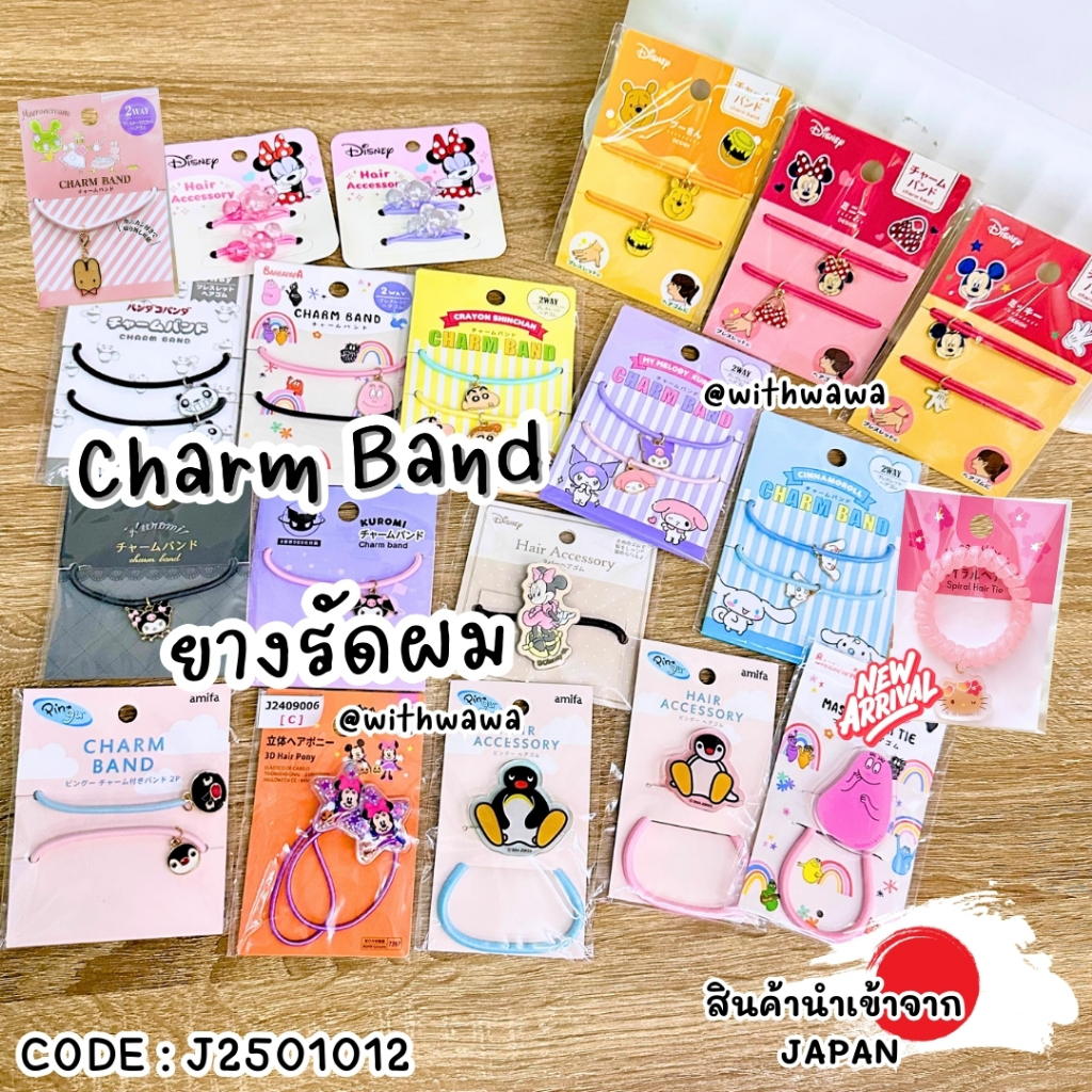 ✅พร้อมส่งในไทย✅ 🇯🇵JAPAN🇯🇵  เซต 2 เส้น ยางรัดผม ดาว ฮาโลวีน Minnie Mouse Holloween ญี่ปุ่น J2409006