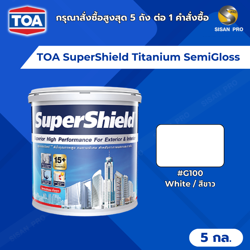 TOA SuperShield Titanium SemiGloss ทีโอเอ ซุปเปอร์ชิลด์ สีน้ำทาภายนอก #G100 สีขาว ชนิดกึ่งเงา ขนาด 5