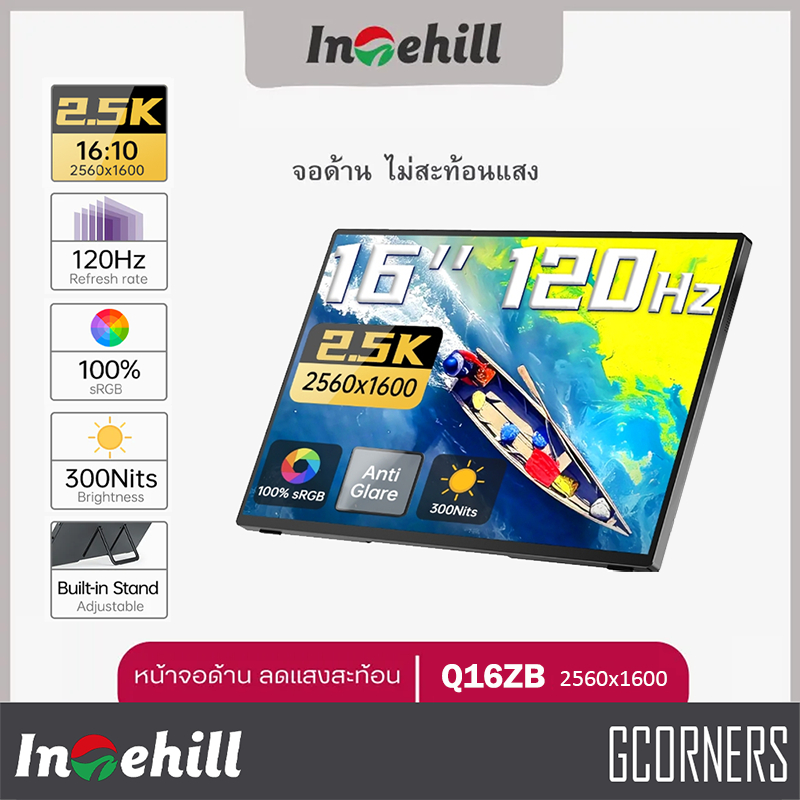 [ ศูนย์ไทย + ของแถม ] Intehill : จอพกพา Q16ZB 16 นิ้ว IPS 2.5K 120Hz รองรับ PS5 Switch