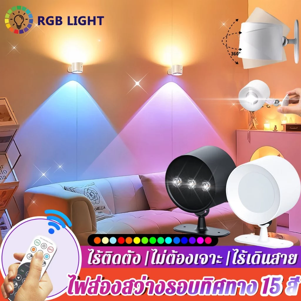 โคมไฟติดผนังเหนี่ยวนำ LED สองหัว ปรับโทนสี15เฉด กันน้ำกันฝน โคมตกแต่งห้องนอน ไฟข้างเตียง ไฟบาร์