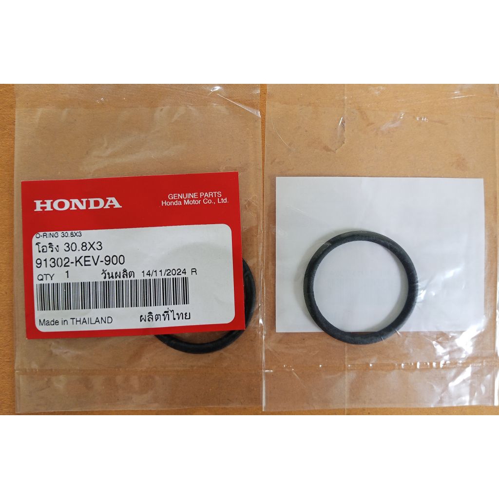โอริงฝาครอบวาล์ว  WAVE-100 ขนาด 30.80x3  ใช้สำหรับมอไซค์ได้หลายรุ่น (91302-KEV-900)