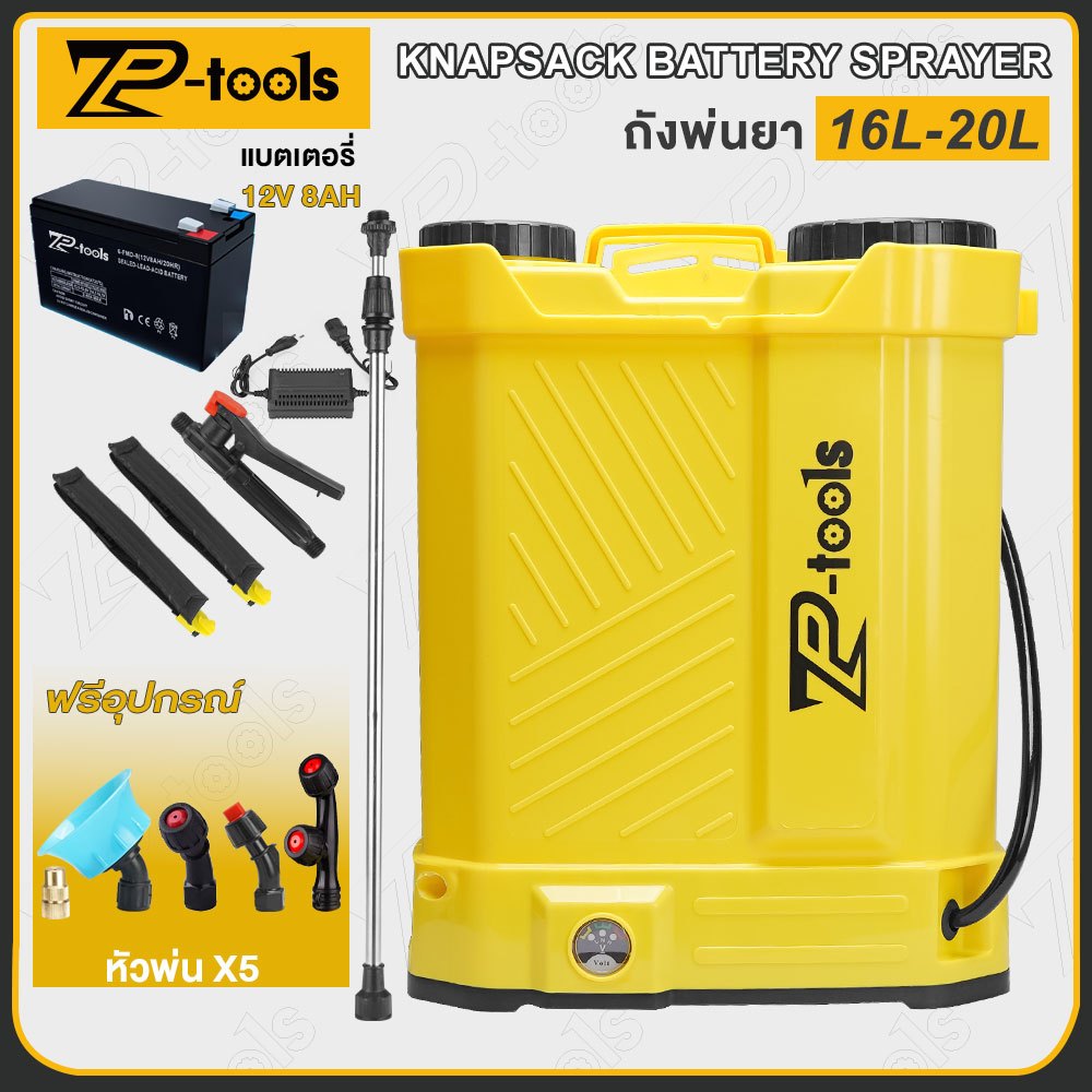 TP TOOLS เครื่องพ่นยาไฟฟ้า 12V8AH ถังพ่นยา 16/18/20L ถังพ่นยาแบตเตอรี่ เครื่องพ่นยาแบตเตอรี่