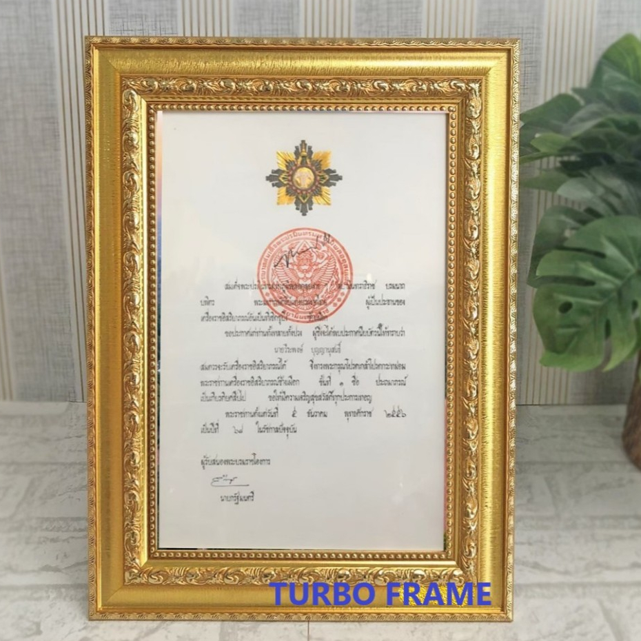กรอบรูปเพื่อใส่ใบเครื่องราชอิสริยาภรณ์++พร้อมกระจก ขาตั้ง** (ไม่ใช่ขนาด A4 นะคะ รบกวนดูรายละเอียดก่อนสั่งซื้อค่ะ)
