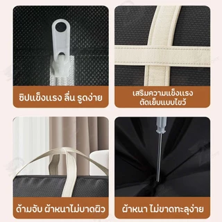 [ความจุใหญ่ 68/78 ลิตร] กระเป๋าผ้านวม กระเป๋าขนาดใหญ่ ถุงใส่ผ้า กันน้ำ กันฝุ่น มีหูหิ้ว สําหรับใส่เครื่องนอน ผ้าห่ม GF