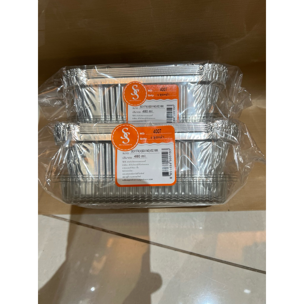 ฟอยล์+ฝา 4007 จำนวน 5 ใบ (ขั้นต่ำ 2 แพ็ค)