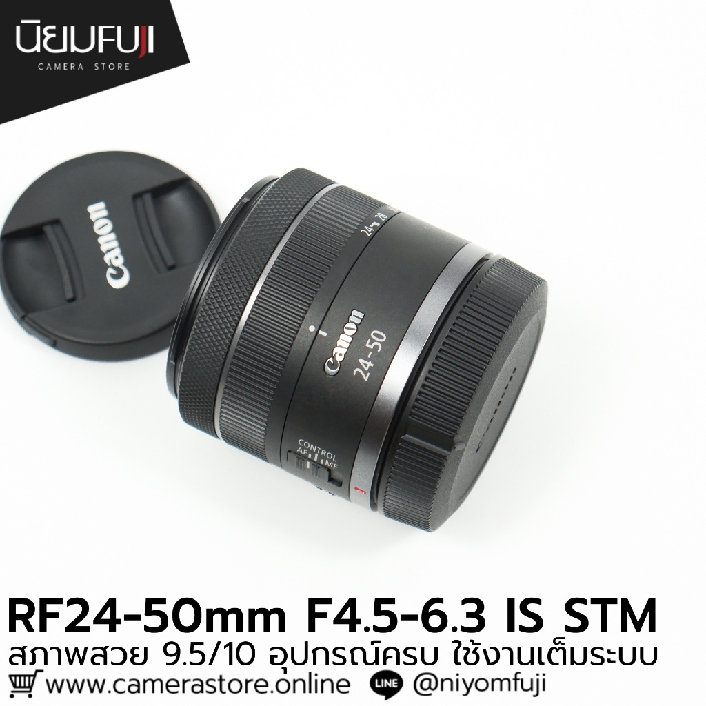 RF24-50mm F4.5-6.3 IS STM อุปกรณ์ครบ