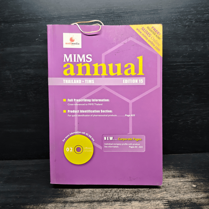 MIMS Annual Thailand 2003 🏷️1110791