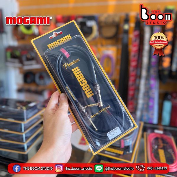 MOGAMI 2524 Premium S/R - S/S สายสัญญาณเครื่องดนตรี หัวตรง-งอ / ตรง-ตรง MADE IN JAPAN I THE BOOM STUDIO