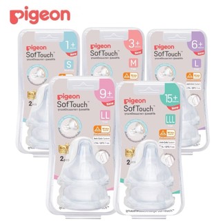 Pigeon (พีเจ้น) จุกนมเสมือนนมมารดา ซอฟท์ทัช คอกว้าง รุ่นพลัส size SS/LL/S/M/L แพ็ค 2 ชิ้น