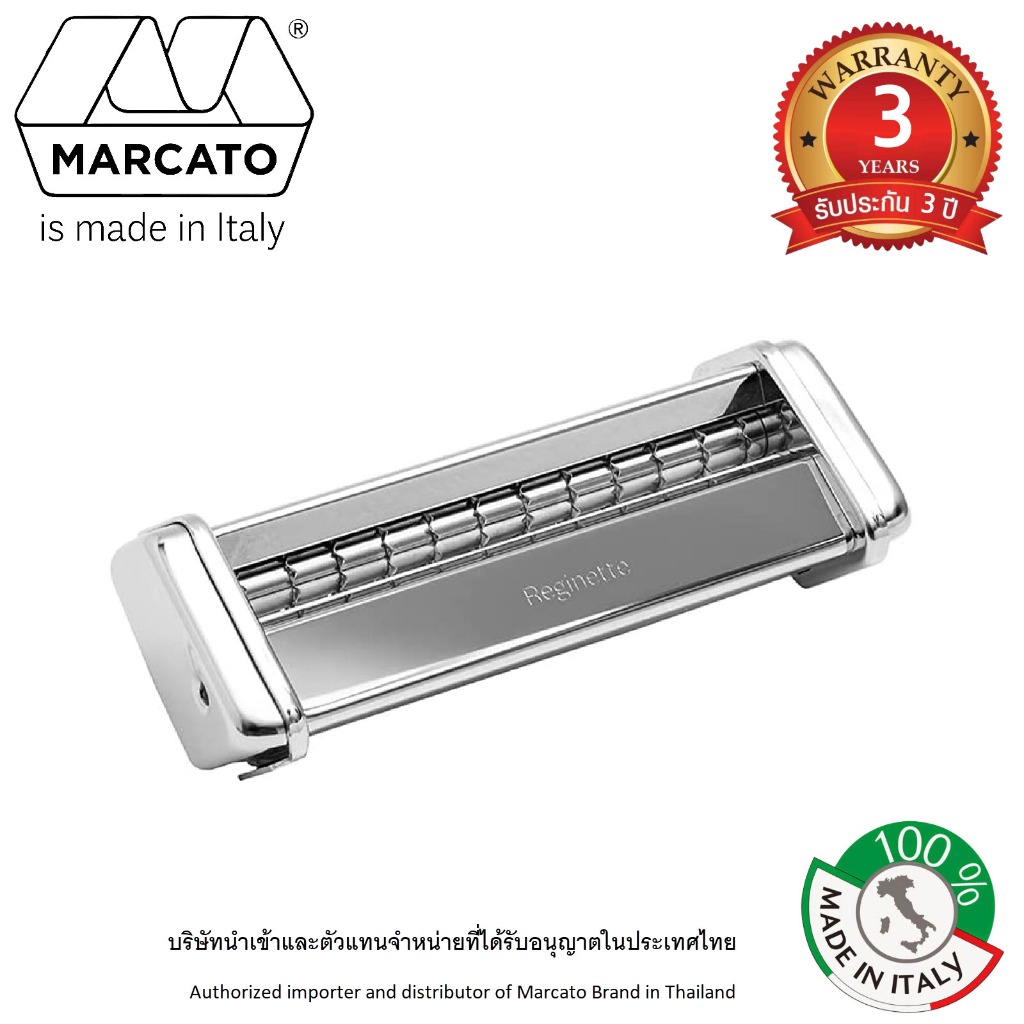 MARCATO Pasta Cutter เครื่องตัดพาสต้า เรจิเนตเต  REGINETTE  12 mm, zigzag edge ขอบซิกแซก รุ่น AC-150