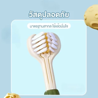ชุดแปรงสีฟันเด็ก 3D สามด้าน 5ชิ้น/แพ็ค มีที่แปรงลิ้น แปรงได้รอบทิศทาง ขนนุ่ม ขจัดคราบ แปรงสีฟัน แปรงสีฟันสำหรับเด็ก