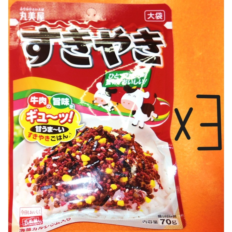 【Direct from Hokkaido】3set Sukiyaki Furikake Rice Seasoning,Japanese Sukiyaki FlavorTopping for Rice